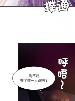相親相愛一家人 14-15話_14_07