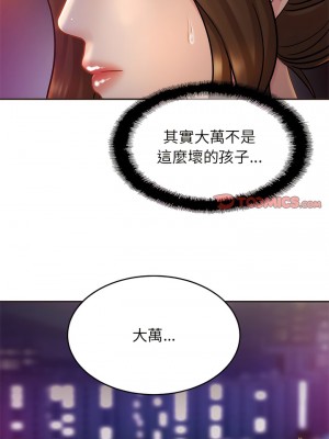相親相愛一家人 14-15話_14_08