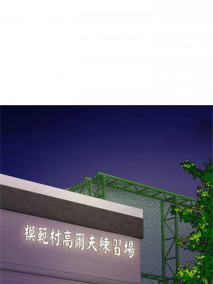 相親相愛一家人 14-15話_14_09
