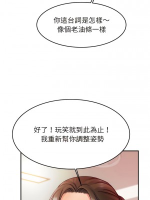 相親相愛一家人 14-15話_14_11