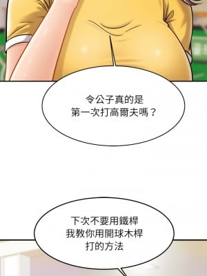 相親相愛一家人 14-15話_14_13