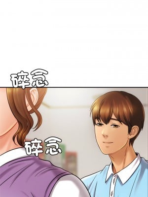 相親相愛一家人 14-15話_14_14