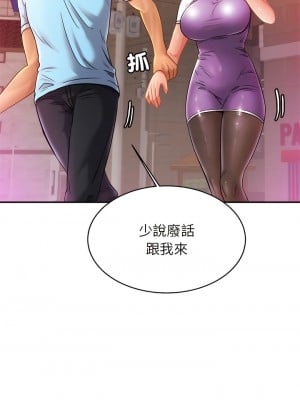 相親相愛一家人 14-15話_15_01