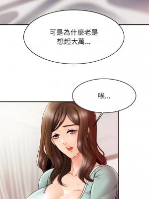 相親相愛一家人 14-15話_15_03