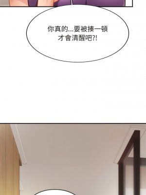 相親相愛一家人 14-15話_15_06