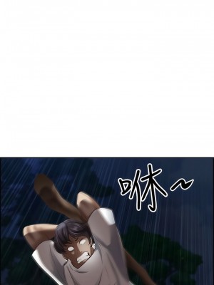 霸佔人妻 117-118話_117_01