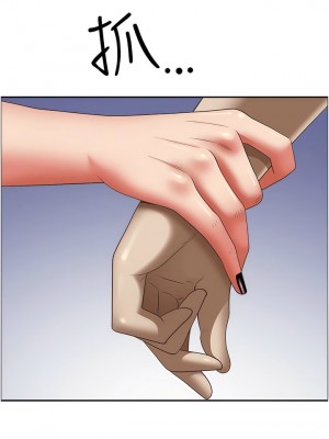 霸佔人妻 117-118話_117_07