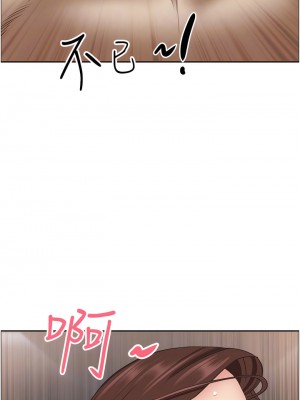 霸佔人妻 117-118話_117_11