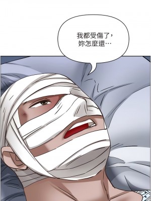 霸佔人妻 117-118話_117_12