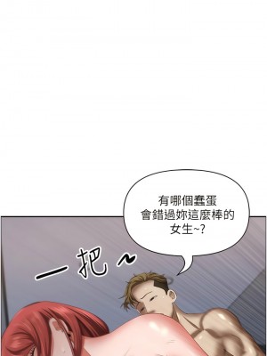霸佔人妻 117-118話_117_15