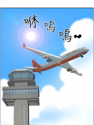 霸佔人妻 117-118話_117_16