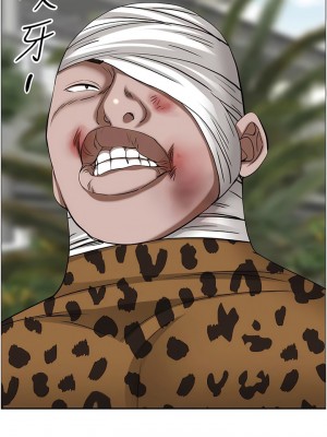 霸佔人妻 117-118話_117_18