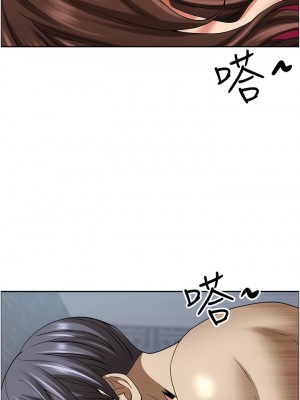 霸佔人妻 117-118話_118_17