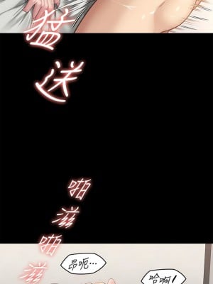 傀儡 307-308話_307_04