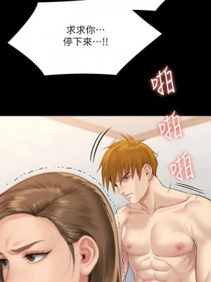 傀儡 307-308話_307_06