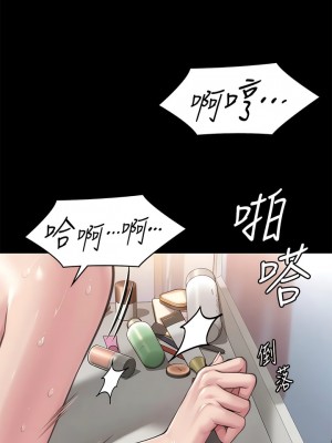 傀儡 307-308話_307_08