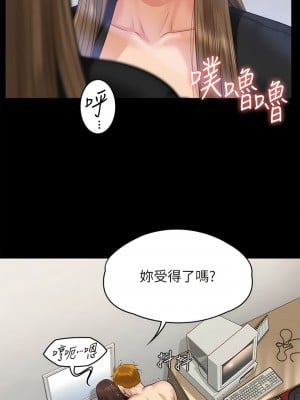 傀儡 307-308話_307_10