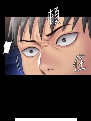 傀儡 307-308話_307_15