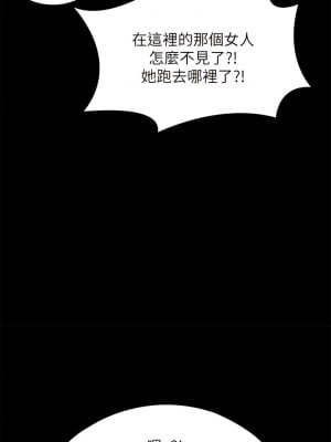 傀儡 307-308話_307_16