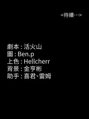 傀儡 307-308話_307_18