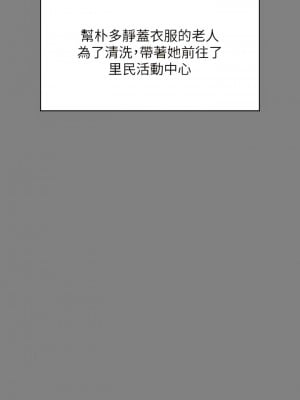 傀儡 307-308話_308_04
