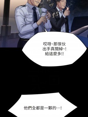 傀儡 307-308話_308_09