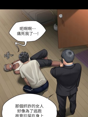 傀儡 307-308話_308_10