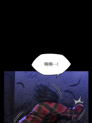 傀儡 307-308話_308_12