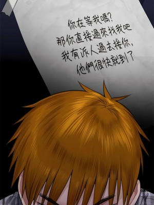 傀儡 307-308話_308_14