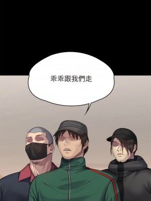 傀儡 307-308話_308_15