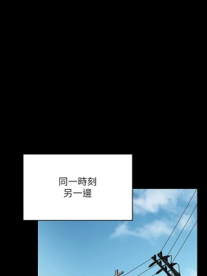傀儡 307-308話_308_18