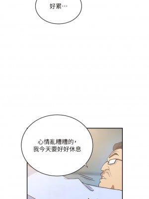 秘密教學 209-210話_209_05