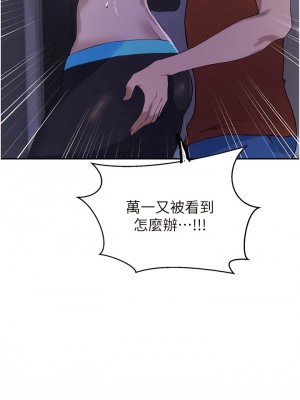 秘密教學 209-210話_209_09