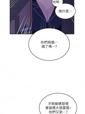 秘密教學 209-210話_210_07