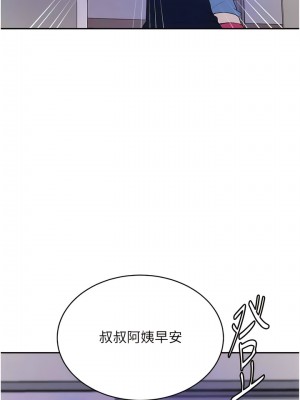 秘密教學 209-210話_210_09