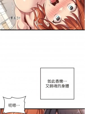 深度交流會 108-109話_108_01