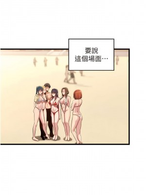 深度交流會 108-109話_109_05