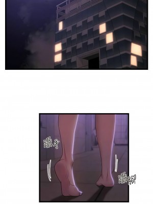 深度交流會 108-109話_109_09