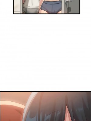 深度交流會 108-109話_109_13