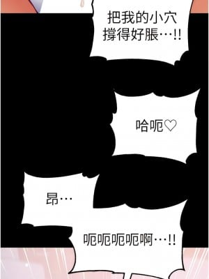 第一大弟子 65-66話_65_01