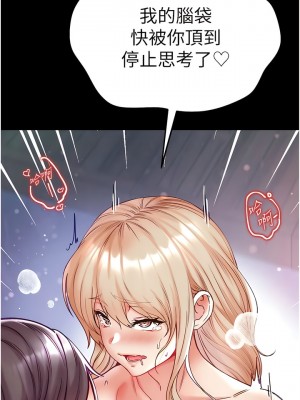 第一大弟子 65-66話_65_03
