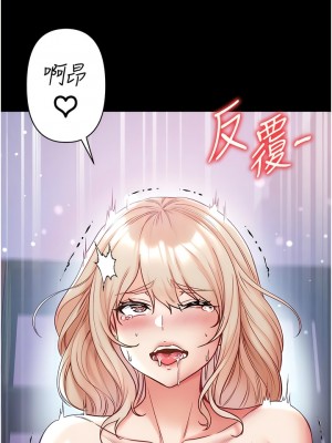 第一大弟子 65-66話_65_04