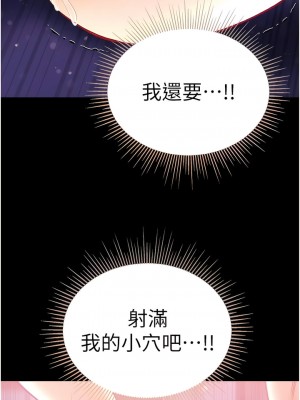 第一大弟子 65-66話_65_13