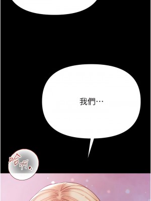 第一大弟子 65-66話_65_16