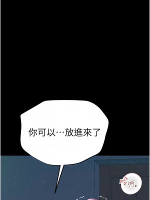 第一大弟子 65-66話_66_04