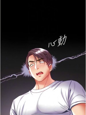 第一大弟子 65-66話_66_06