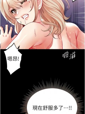 第一大弟子 65-66話_66_08