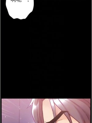 第一大弟子 65-66話_66_09