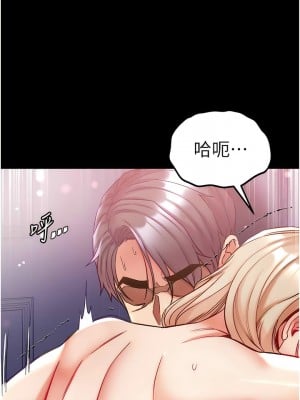 第一大弟子 65-66話_66_12