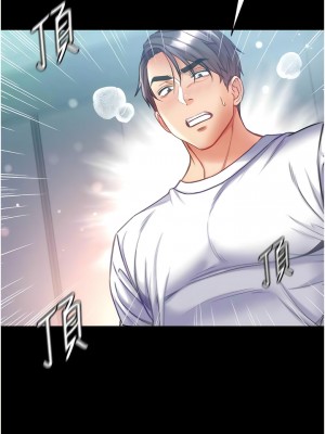 第一大弟子 65-66話_66_14